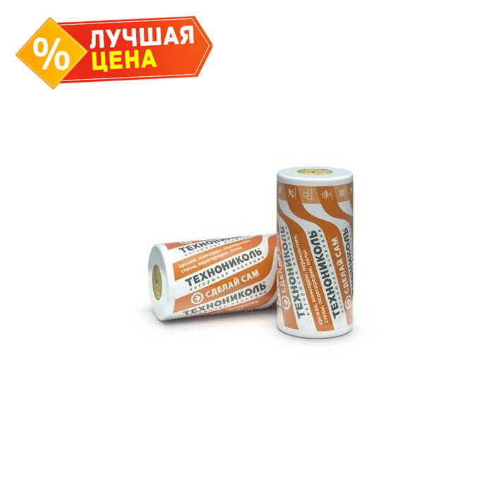 Утеплитель Теплоролл 40х1200х5000